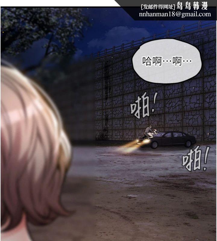 衣锦还乡第32話-在老公面前被幹嗨的人妻