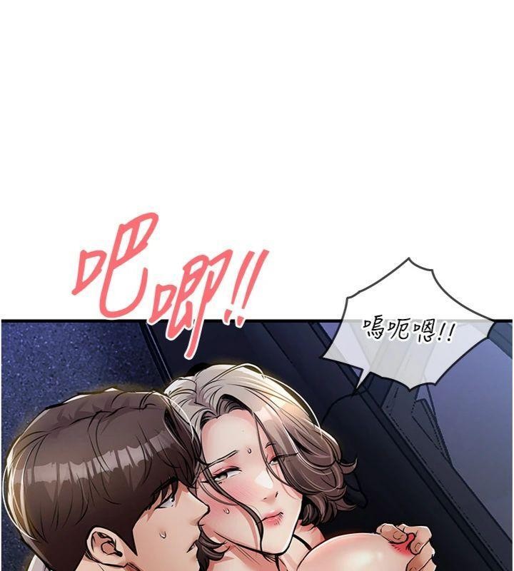 衣锦还乡第32話-在老公面前被幹嗨的人妻