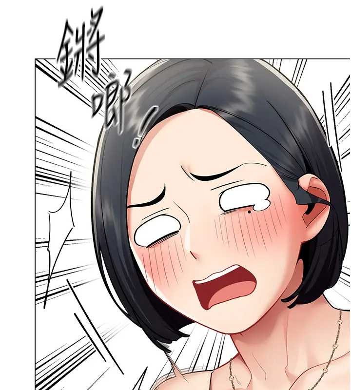 女同事太犯规第12話-無法抗拒的她