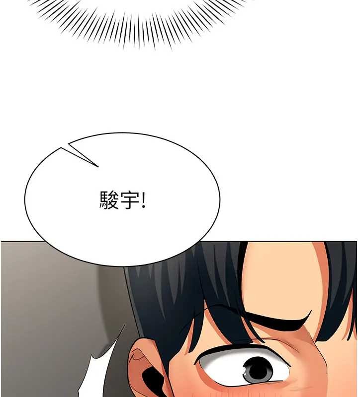 女同事太犯规第12話-無法抗拒的她