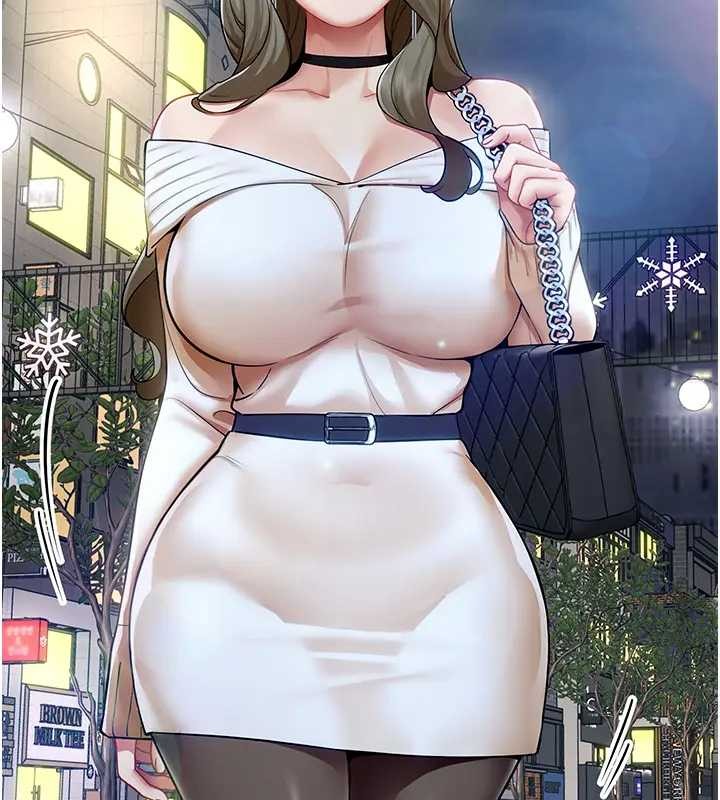 女同事太犯规第12話-無法抗拒的她