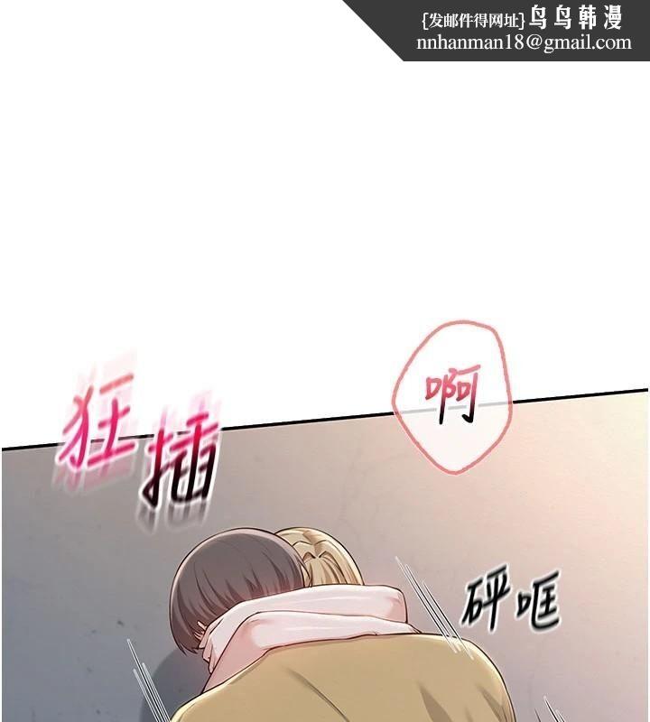 校园成人礼第23話-對著鏡子羞恥感倍增