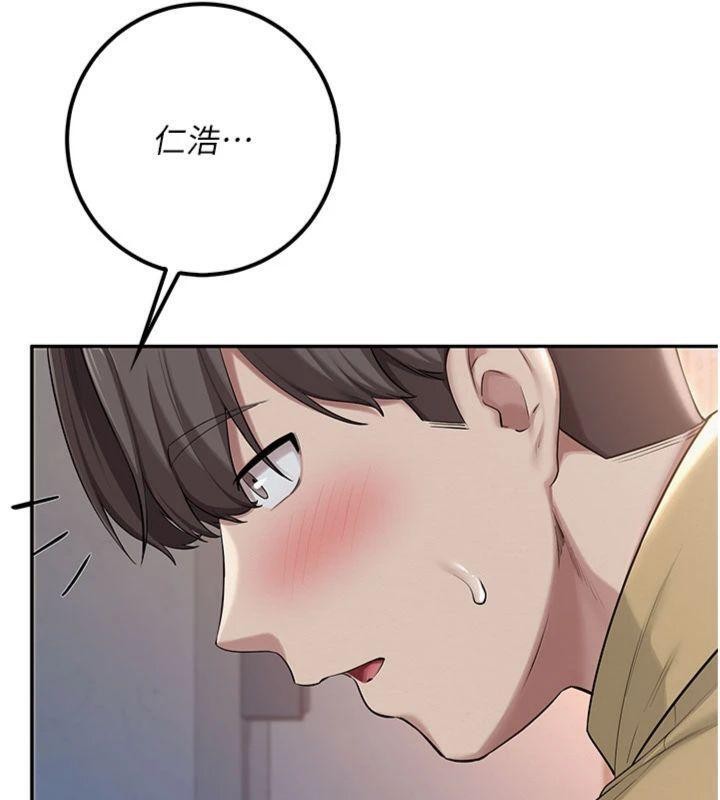 校园成人礼第23話-對著鏡子羞恥感倍增