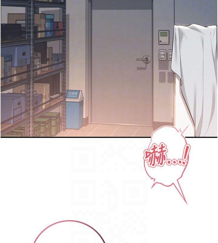 校园成人礼第23話-對著鏡子羞恥感倍增