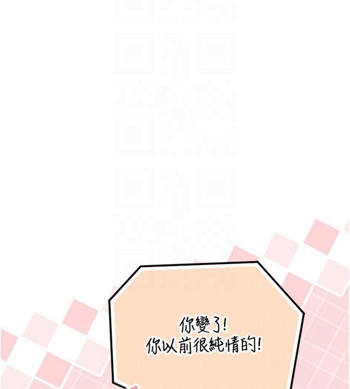 校园成人礼第23話-對著鏡子羞恥感倍增