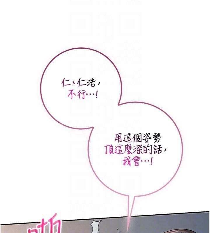 校园成人礼第23話-對著鏡子羞恥感倍增