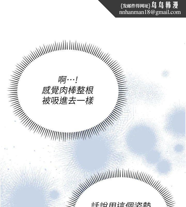 校园成人礼第23話-對著鏡子羞恥感倍增