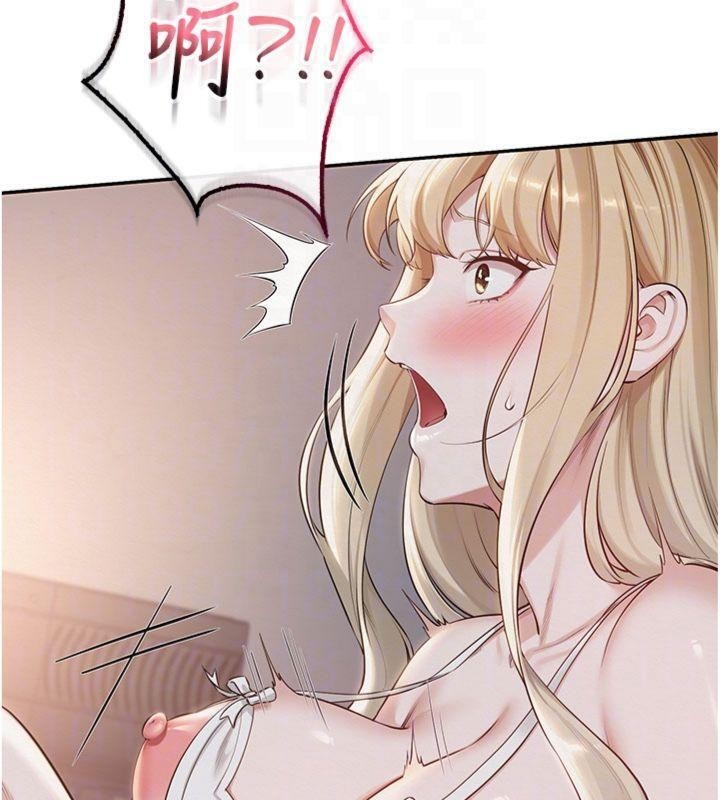 校园成人礼第23話-對著鏡子羞恥感倍增