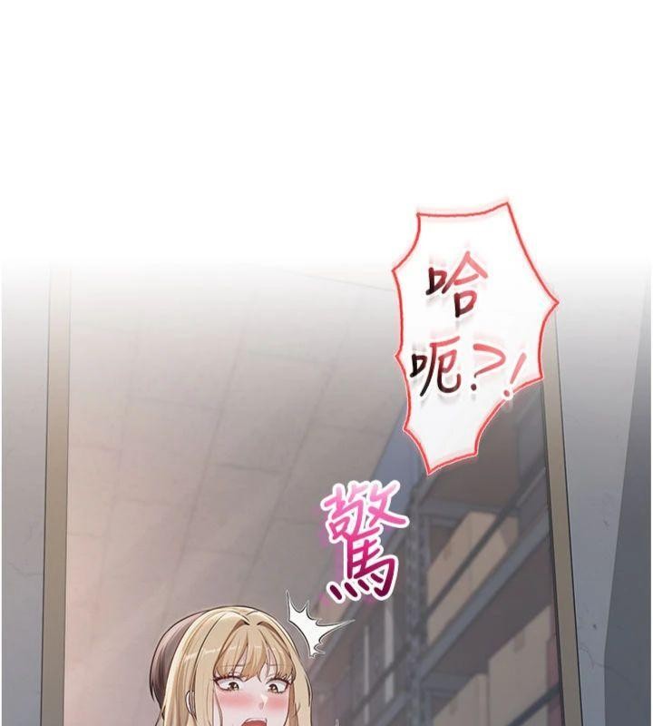 校园成人礼第23話-對著鏡子羞恥感倍增