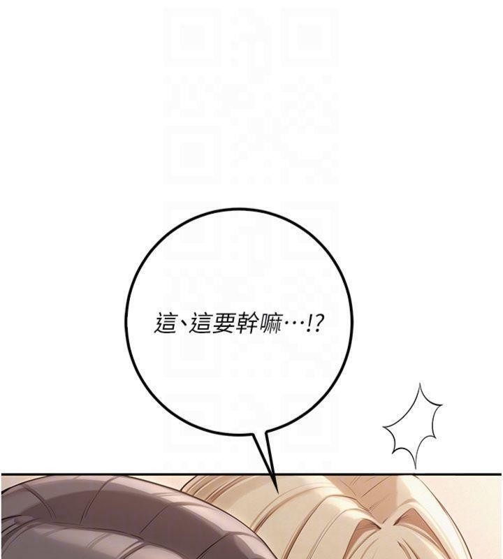 校园成人礼第23話-對著鏡子羞恥感倍增