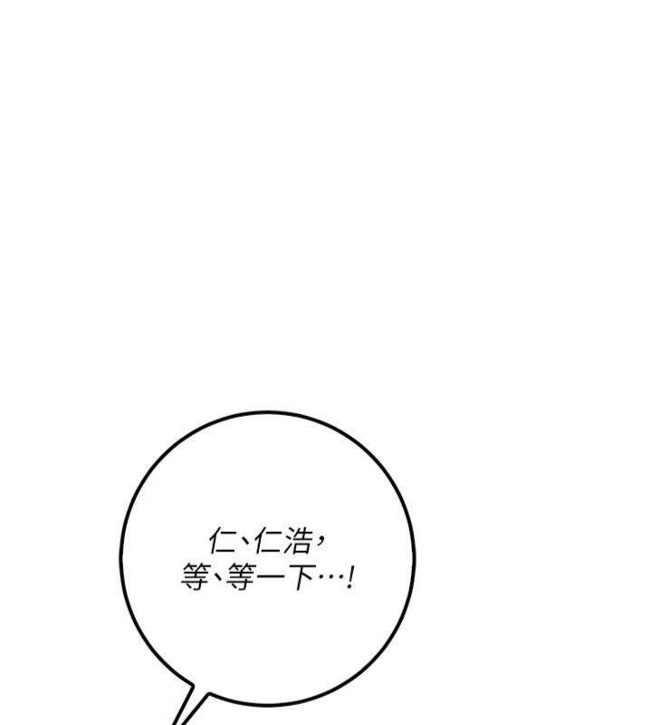 校园成人礼第23話-對著鏡子羞恥感倍增