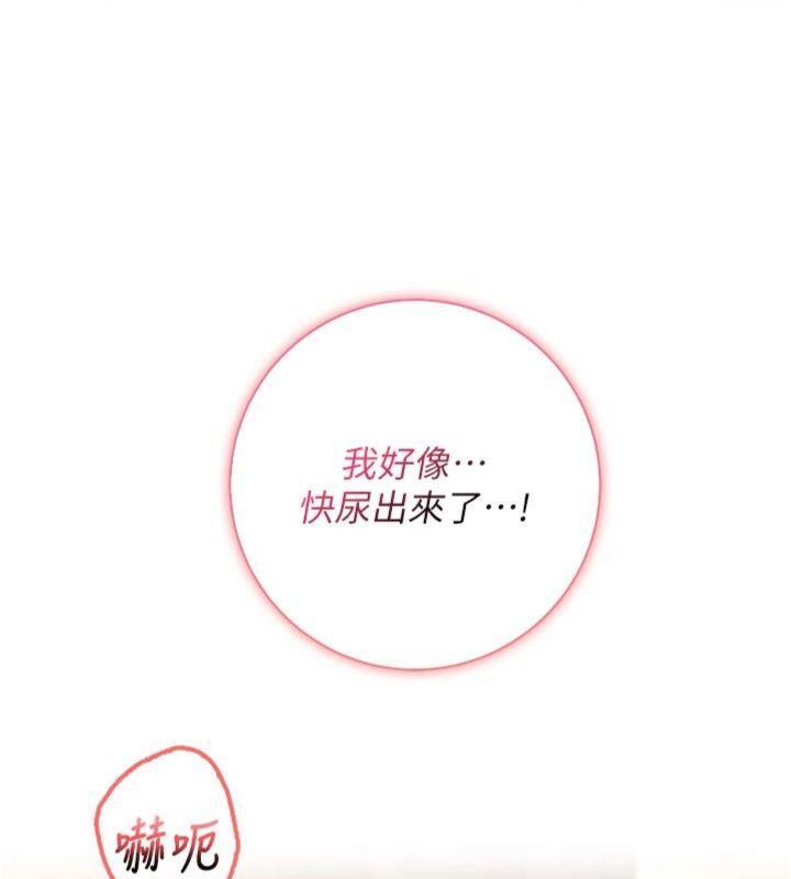 校园成人礼第23話-對著鏡子羞恥感倍增