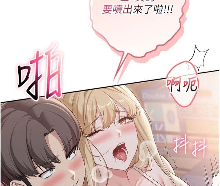 校园成人礼第23話-對著鏡子羞恥感倍增