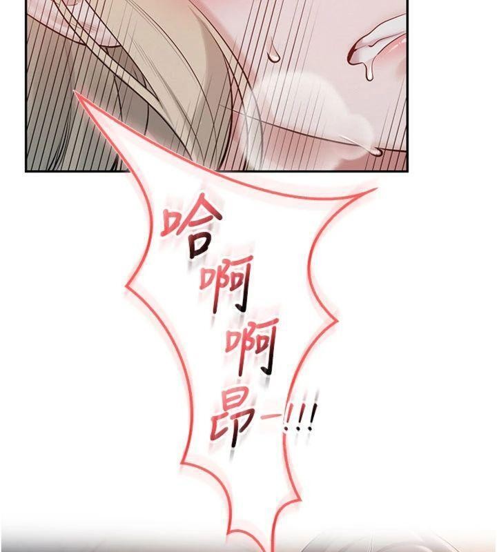 校园成人礼第23話-對著鏡子羞恥感倍增