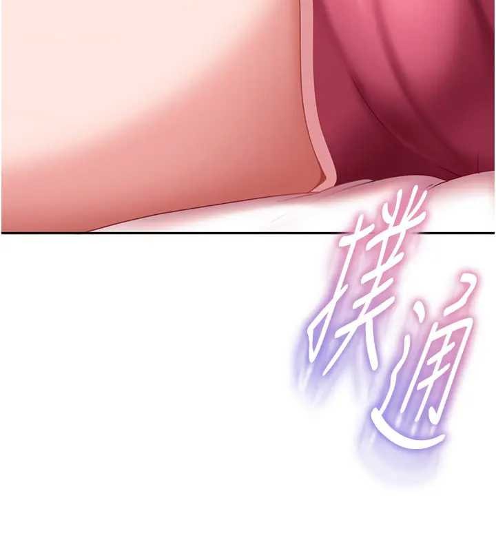 太妹硬闯成人界第18話-觀賞朋友的成人頻道