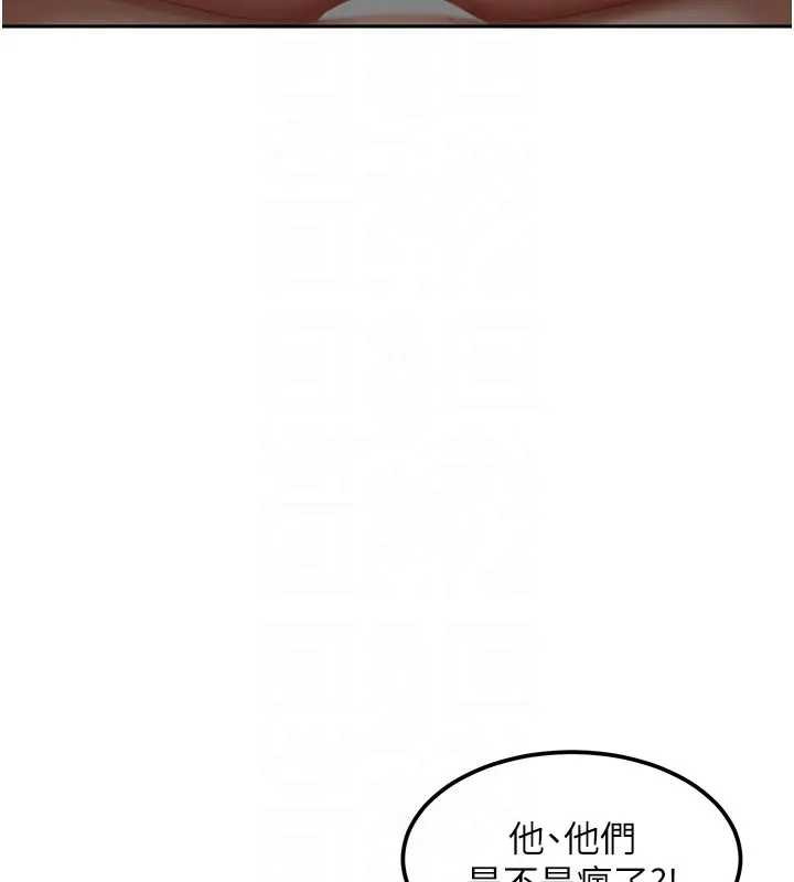 太妹硬闯成人界第18話-觀賞朋友的成人頻道