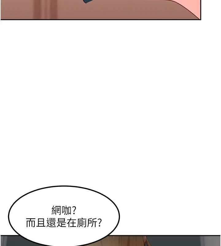 太妹硬闯成人界第18話-觀賞朋友的成人頻道