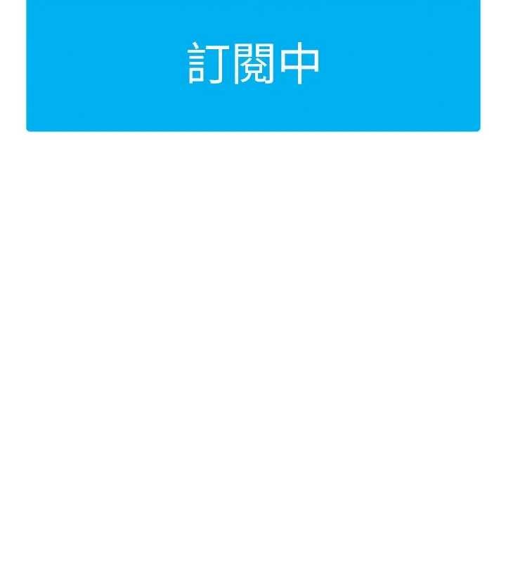 太妹硬闯成人界第18話-觀賞朋友的成人頻道