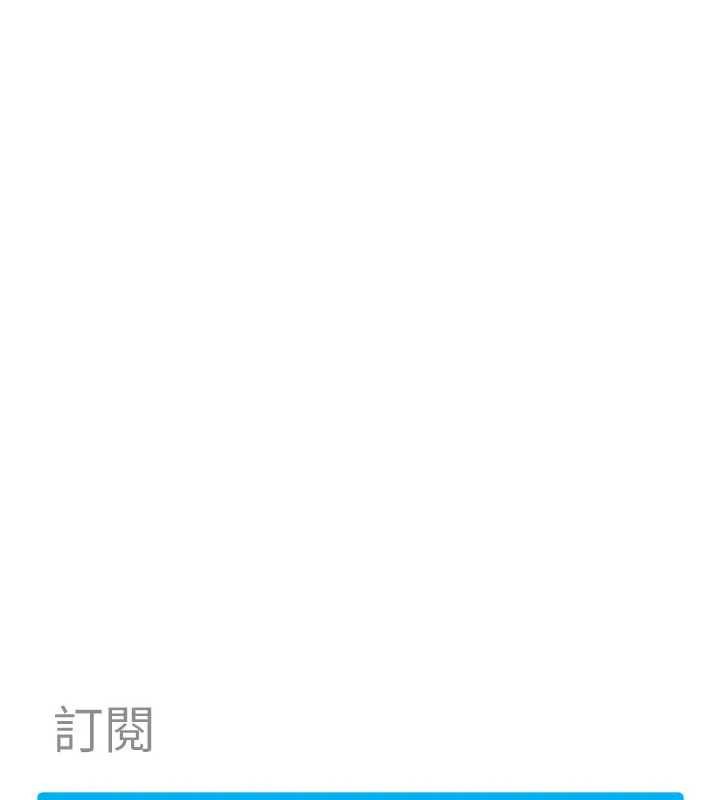 太妹硬闯成人界第18話-觀賞朋友的成人頻道