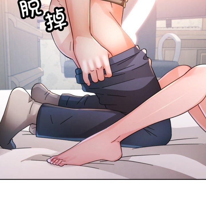 脱轨关系第90話