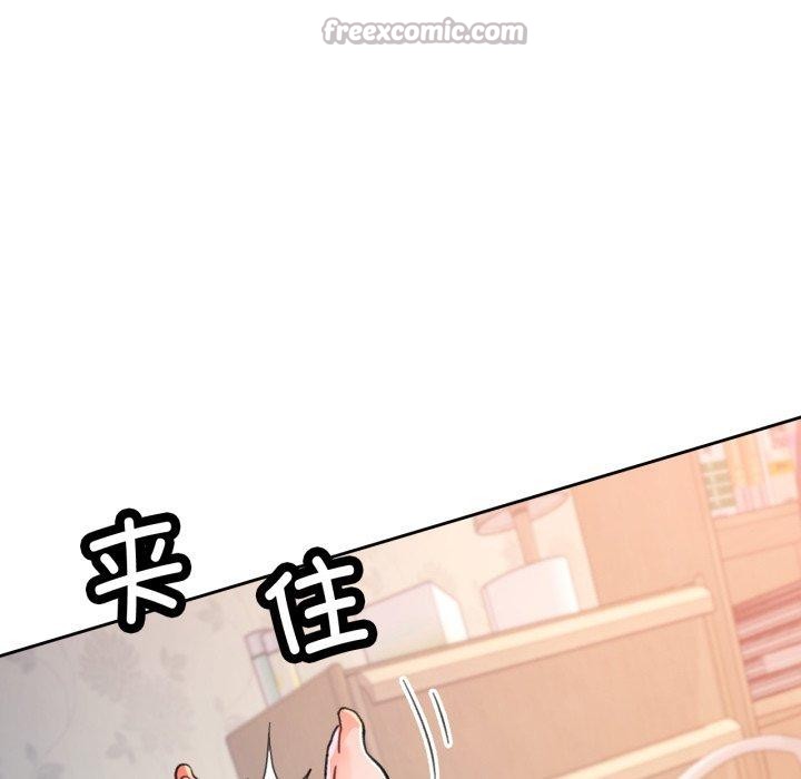 脱轨关系第90話