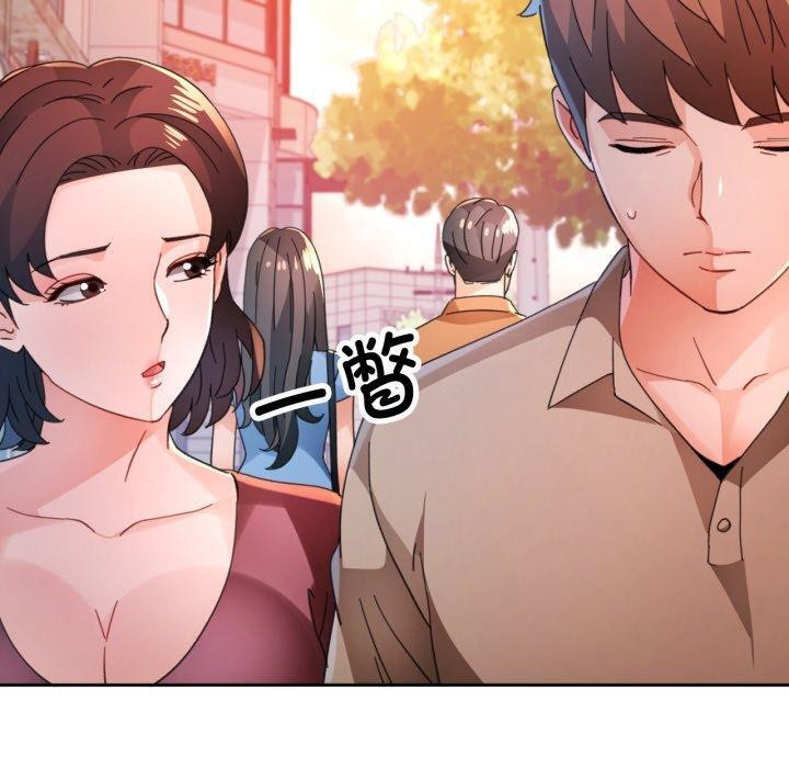 脱轨关系第90話