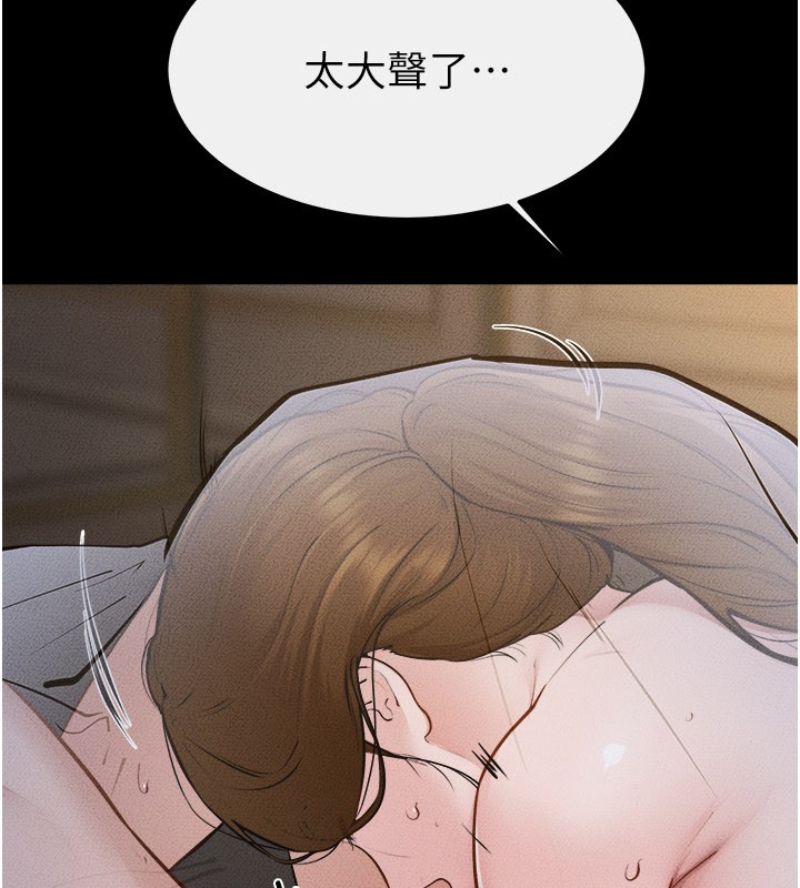 继母与继姐第107話-千萬別發出呻吟&hearts;