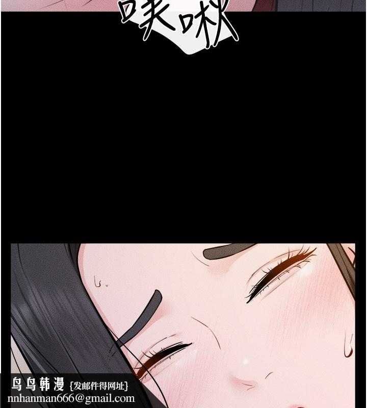 继母与继姐第107話-千萬別發出呻吟&hearts;