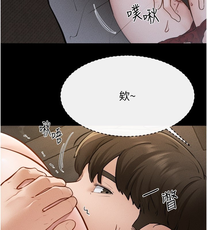 继母与继姐第107話-千萬別發出呻吟&hearts;