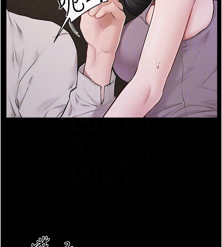 继母与继姐第107話-千萬別發出呻吟&hearts;