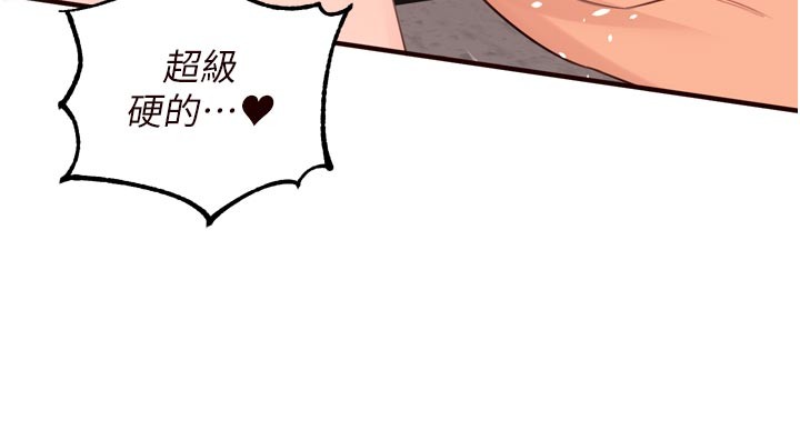 熟女自助餐第74話-車上都是歡愛的痕跡