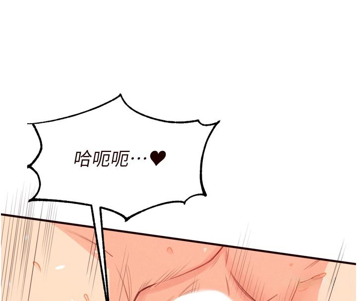 熟女自助餐第74話-車上都是歡愛的痕跡