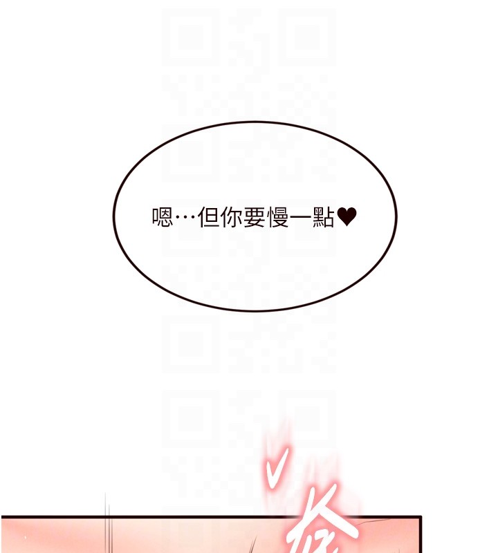 熟女自助餐第74話-車上都是歡愛的痕跡