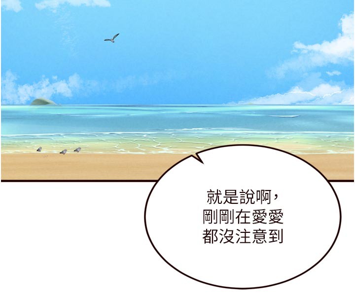 熟女自助餐第74話-車上都是歡愛的痕跡