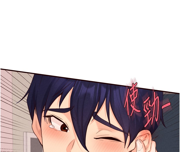 熟女自助餐第74話-車上都是歡愛的痕跡