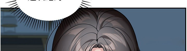 华尔街夜色第9話-妳可以賣身啊