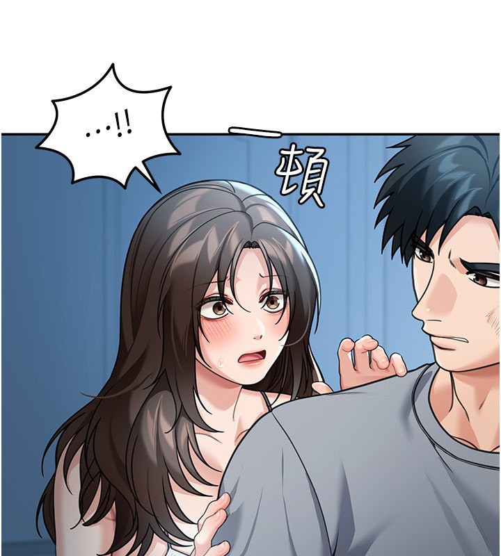 华尔街夜色第9話-妳可以賣身啊