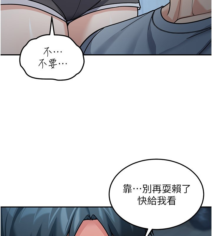 华尔街夜色第9話-妳可以賣身啊