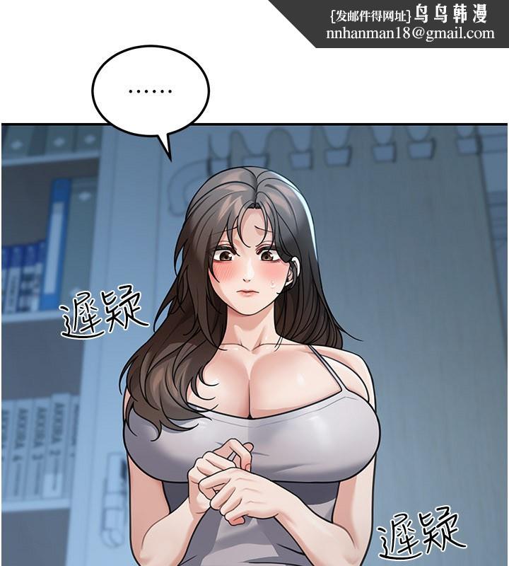 华尔街夜色第9話-妳可以賣身啊