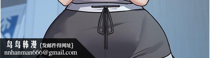 华尔街夜色第9話-妳可以賣身啊