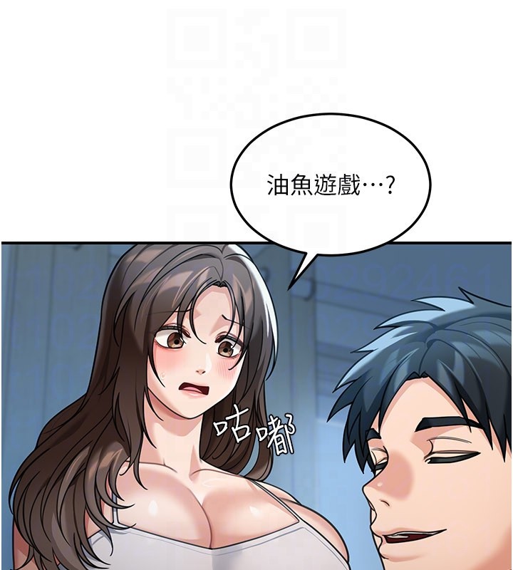 华尔街夜色第9話-妳可以賣身啊