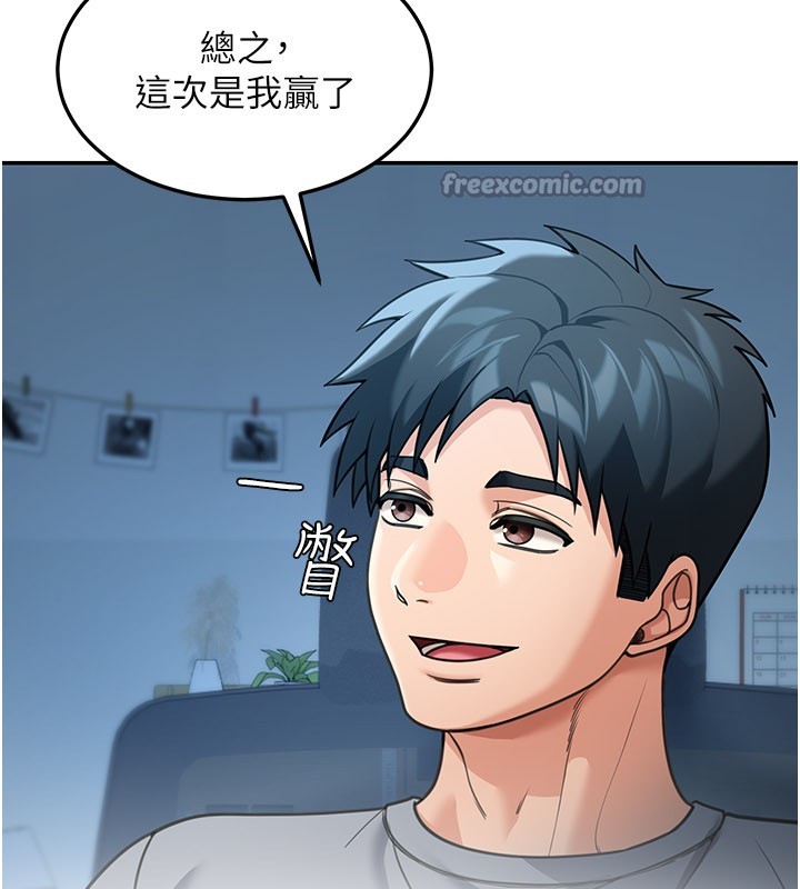 华尔街夜色第9話-妳可以賣身啊