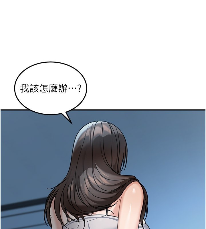 华尔街夜色第9話-妳可以賣身啊