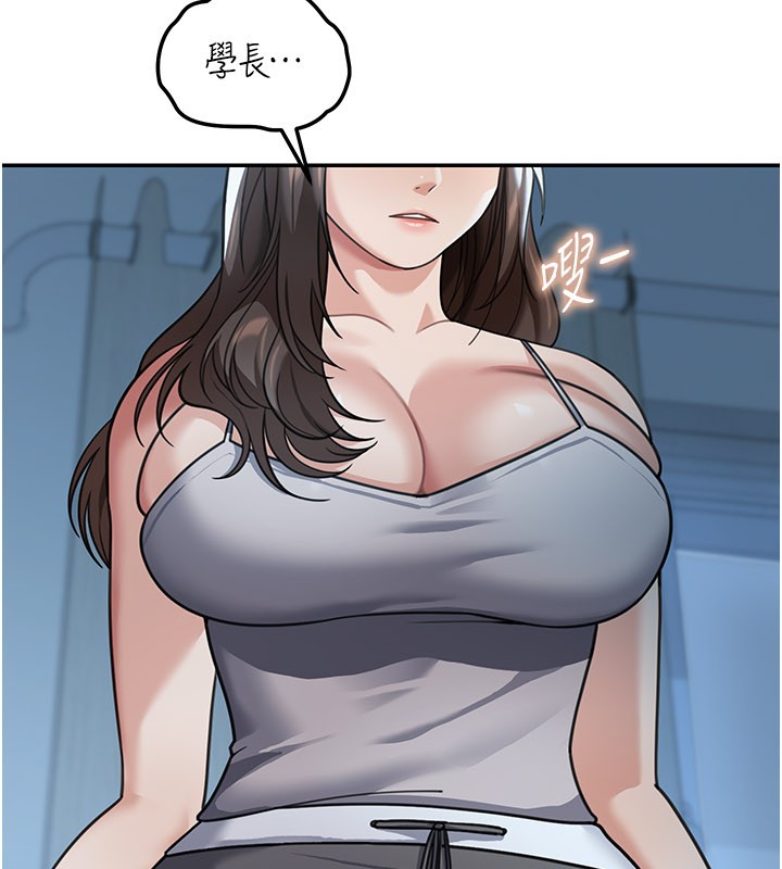 华尔街夜色第9話-妳可以賣身啊