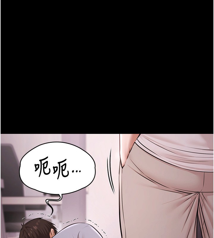 极乐泳池趴第20話-葛格的鈔能力真性感&hearts;