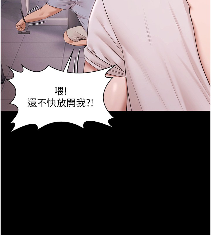 极乐泳池趴第20話-葛格的鈔能力真性感&hearts;