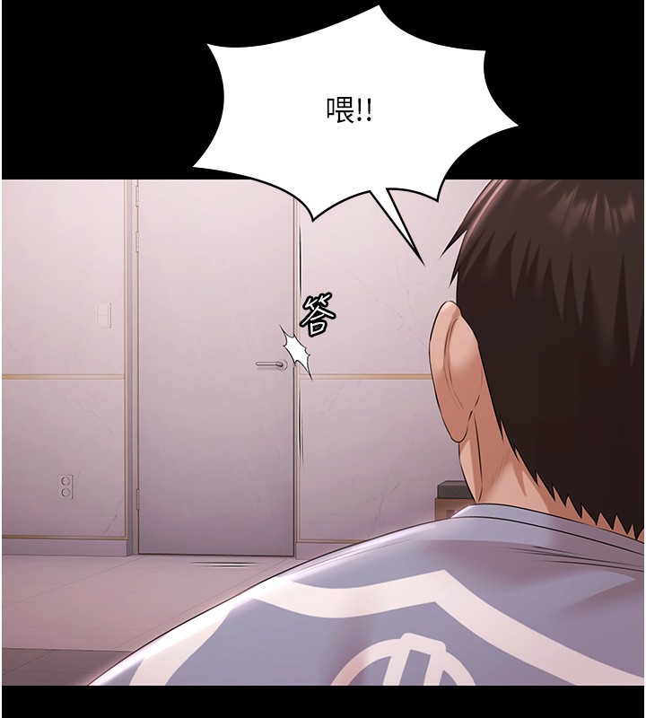 极乐泳池趴第20話-葛格的鈔能力真性感&hearts;