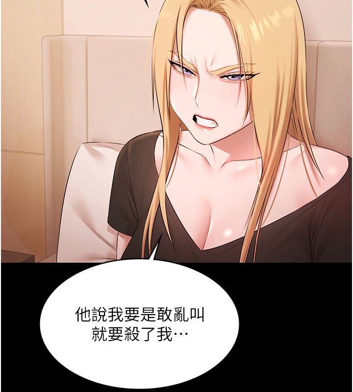 极乐泳池趴第20話-葛格的鈔能力真性感&hearts;