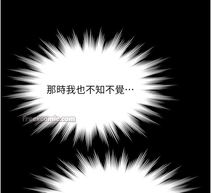 极乐泳池趴第20話-葛格的鈔能力真性感&hearts;