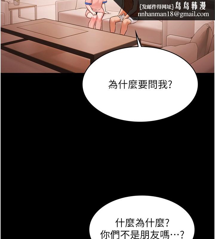 极乐泳池趴第20話-葛格的鈔能力真性感&hearts;